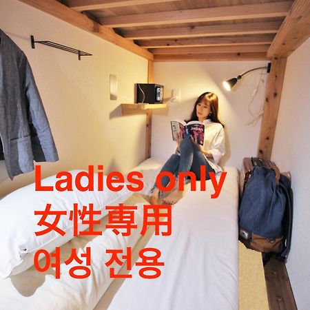 Hostel Toki Fukuoka  Extérieur photo
