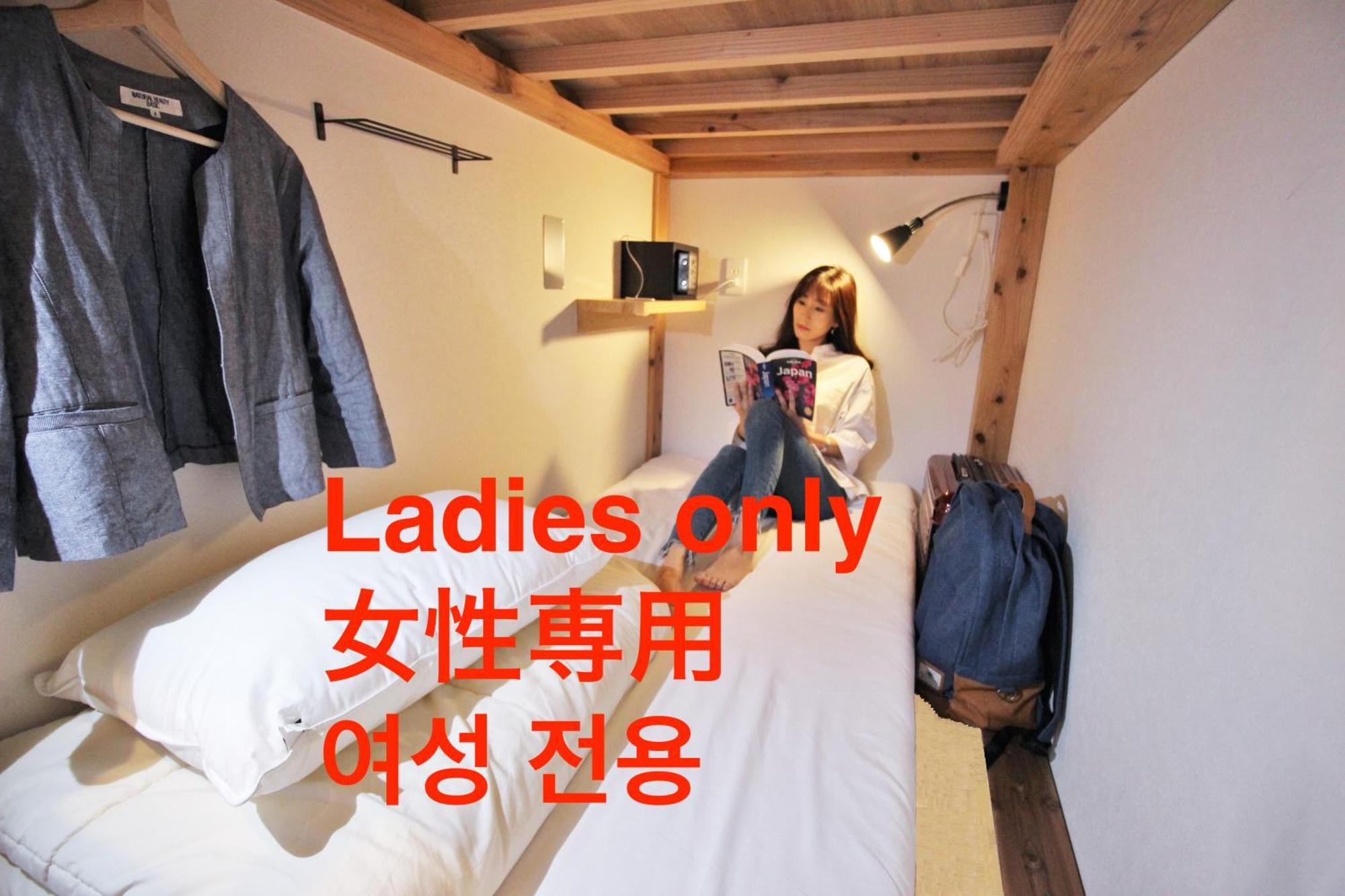 Hostel Toki Fukuoka  Extérieur photo